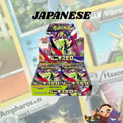 Nihil Zero Booster Box