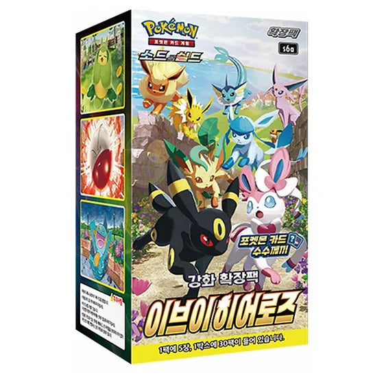 Korean Eevee Heroes Booster Box