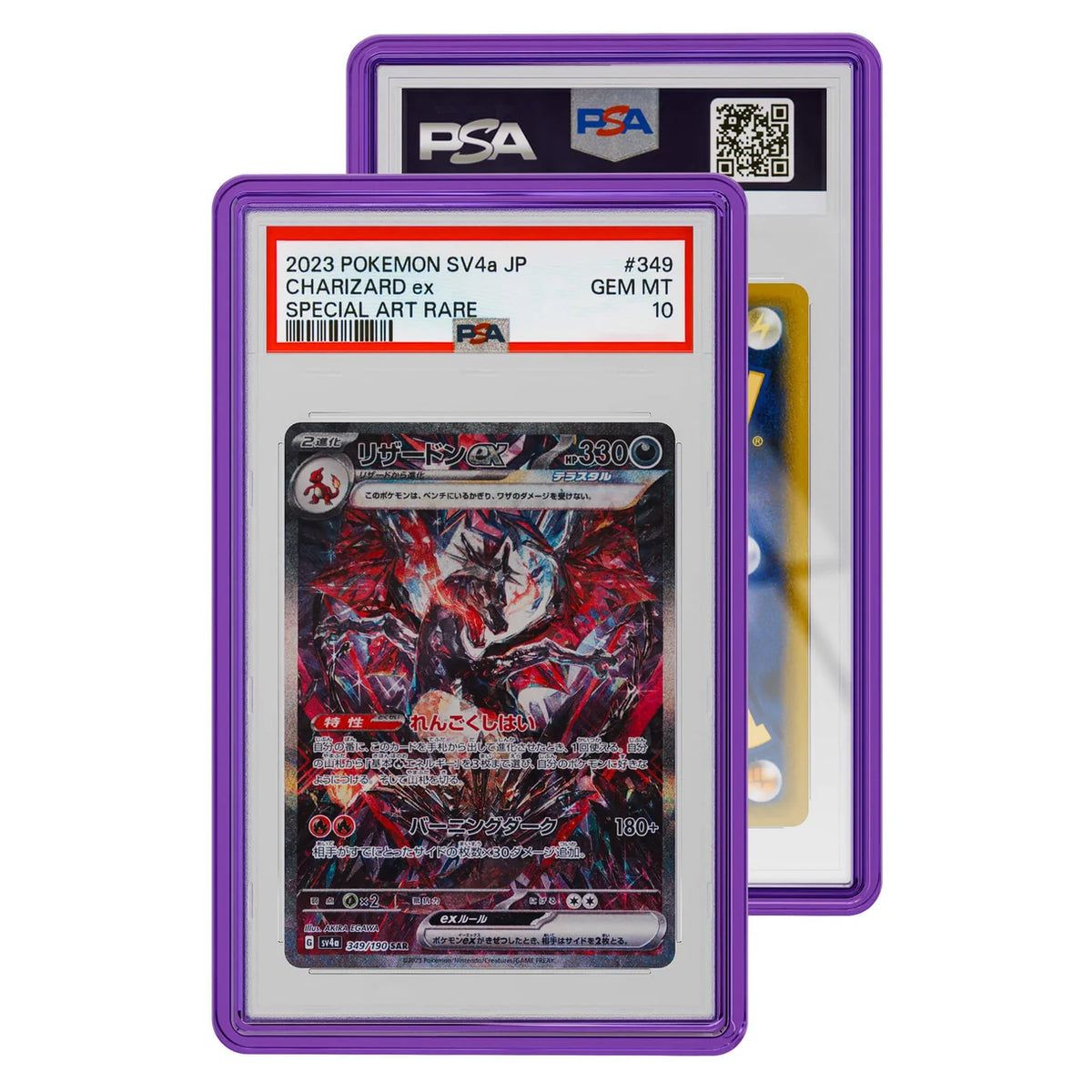 Jewel Case Amethyst (PSA)