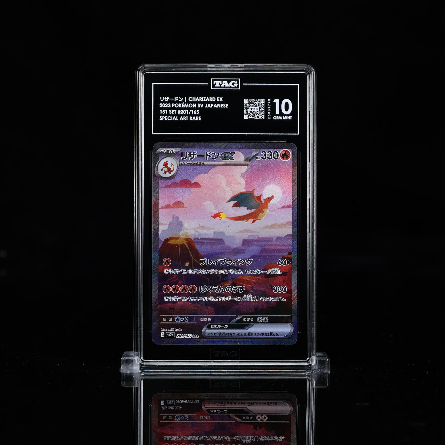 Japanese 151 Charizard 201/165 TAG Gem Mint 10