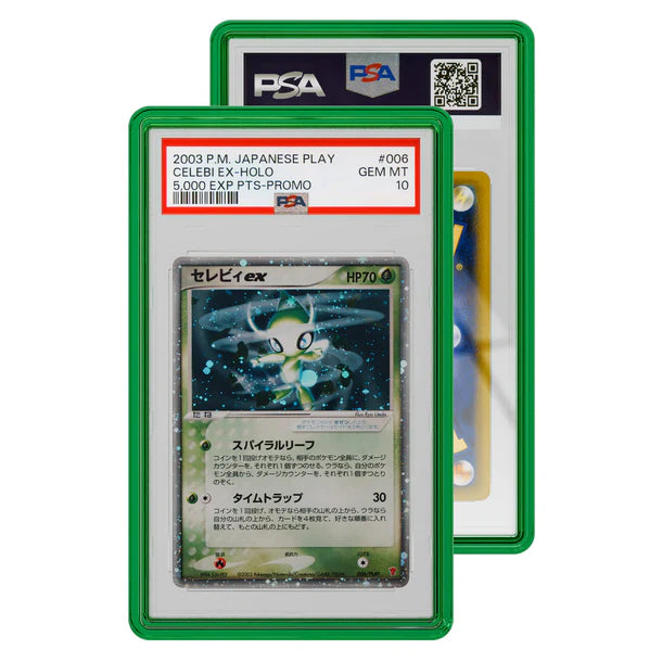 Jewel Case Emerald (PSA)
