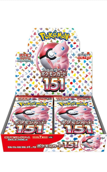 151 Booster Box SV2a