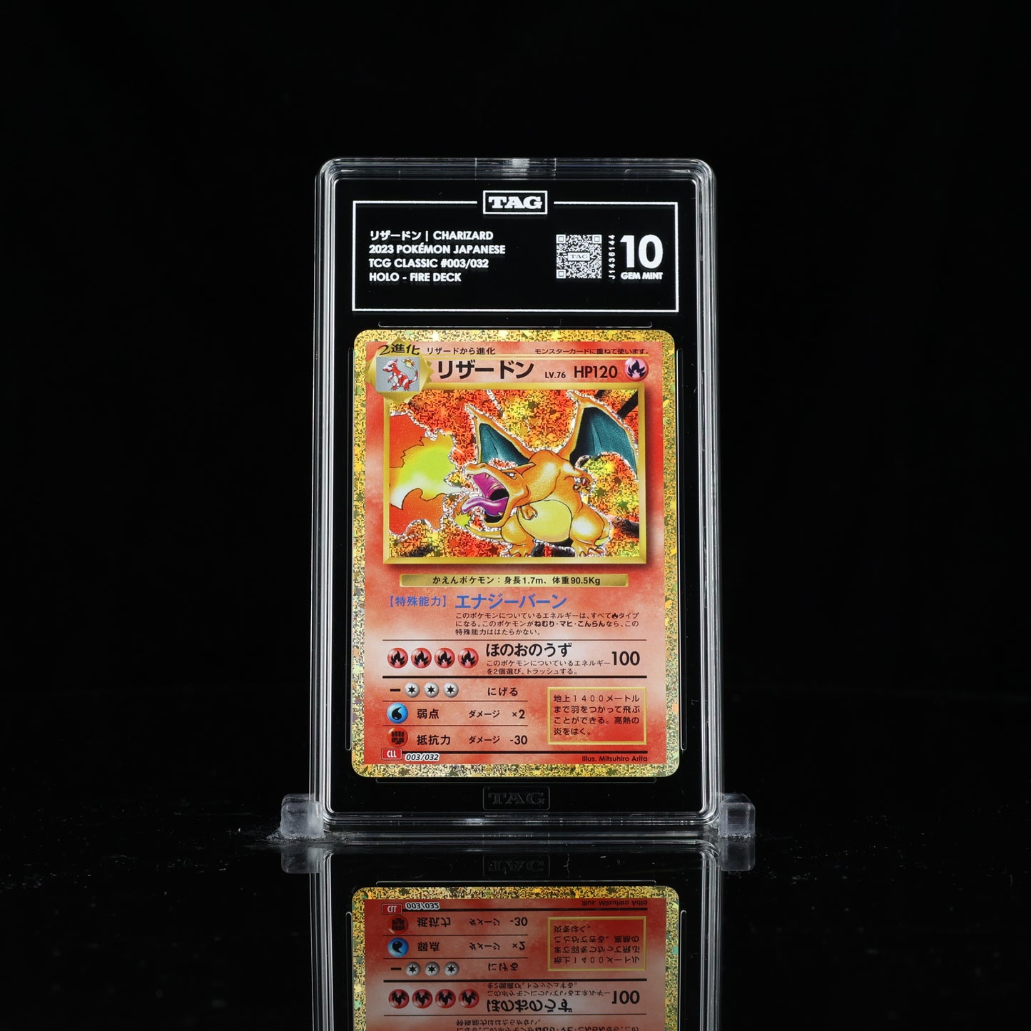 Charizard 3/32 Classic Collection Japanese 2023 TAG 10 Gem Mint
