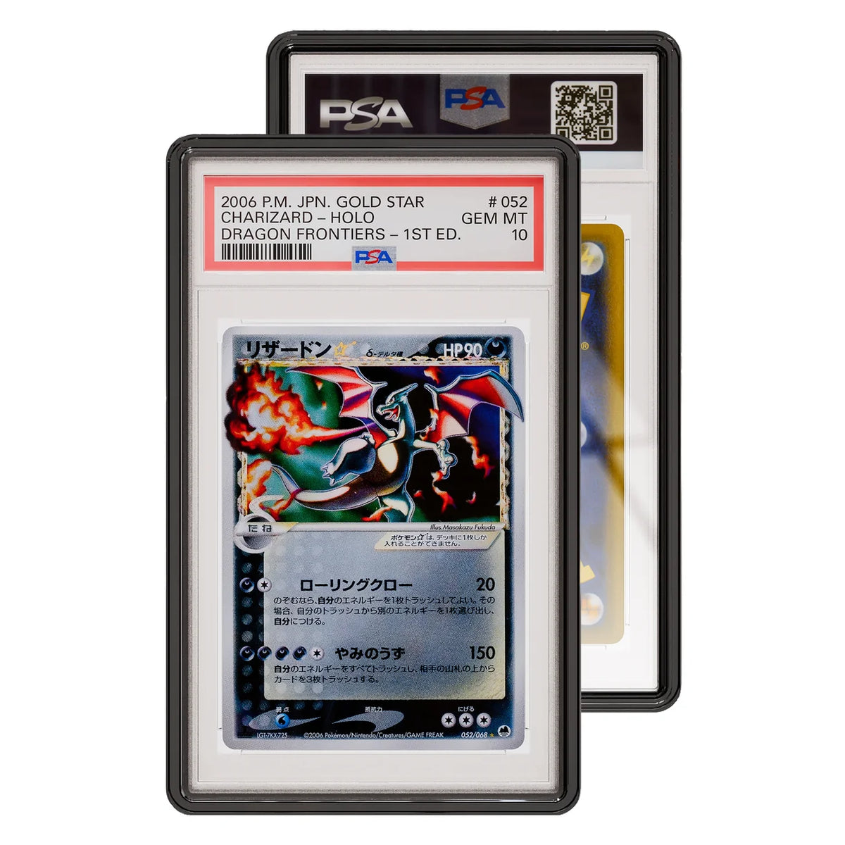 Jewel Case Onyx (PSA)