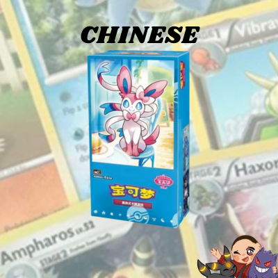 Horizon Gem Pack Vol 2 Pokemon (SEALED ONLY)